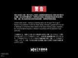 麻麻传媒剧情新作MT010《重机女郎的淫威》沦为性奴的手下败将 狂野女神雪莉