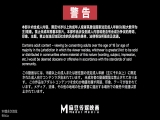 桃花源 THY-0005 猥琐男的饥渴梦境