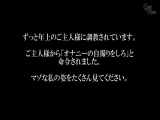 マゾ性癖を抑えきれないミニマム変態娘 マゾ娘ララ