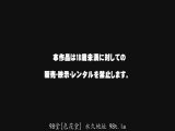 女仆捕获计划 内村莉奈