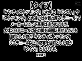 いろいろなデニール数の黒タイツに挟まれたい&hellip;踏まれたい&hellip;絞められたい&hellip; 黒タイツギャル脚ロック逆3P