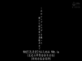 持续化精液给付金 被盯上的单身母亲 青木玲