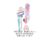 SOD女子社员中山琴叶 对用户们的请求作出回应 挑战痴女PLAY！