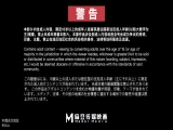 麻豆传媒 MDSR-0003-EP4《性、婚姻、生活》激情和爱情的厘清