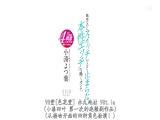 小凑四叶 从亲吻开始 4职业COSPLAY 职场的本性色情