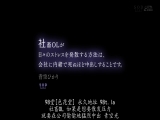 社畜OL每天排解压力的方法，就是瞒着公司把体内排出。青空光