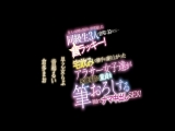 友人の結婚式帰りに終電逃した同級生3人を自宅に泊めたら&hellip;超ラッキー！宅飲みで勝手に盛り上がったアラサー女子達が30歳手前の童貞を筆おろしする朝までナマ中出しSEX！