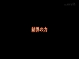 部屋結界 ドマゾver. ～貞操観念が高くていつも見下しているような女でも完全に僕の思い通り イヒ！～ 藤森里穂