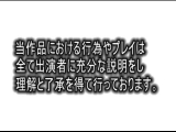 和服奴●妻 電流電球熱責め・鞭・蝋燭・天井吊り