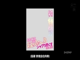 執拗にじゅぼじゅぼ！粘著にぐちゅぐちょ！ おち○ぽ全体をねっと～りシャブり盡くす美人上司 中文字幕