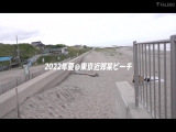真夏のビーチで捕まえた性欲旺盛ボーイズを笑顔でヌキまくる乱痴気Summer逆ナンSEX 天使もえ