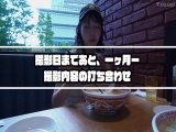 「AV、もうすぐ辞めるから」引退直前にココロもカラダも全てさらけ出す一泊二日のSEXドキュメント 戸田真琴