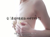 头快感传道士 佐伯由美香