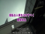 假裝訪問地把街角苗條大眼的可愛太太帶到事務所，用安排好的情色整人讓她神魂顛倒幹中出性交&mdash;和香30歲