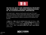麻豆传媒 MD-0235 外籍保姆淫欲释放-米亚