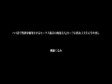 パパ活で性欲を爆発させるセックス依存の肉食美人Jカップ巨乳女子大生に生中出し 桃瀬くるみ
