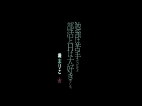 勉強は苦手だったけど、部活とHは大好きでした。橋本りこ AV DEBUT
