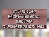 #マルチ勧誘の女 #見返りSEX #気持ちいい連発 #超敏感ビッチ #中出しヤリ逃げ #関西弁