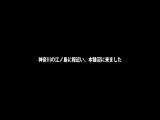 【#早くブッ込んでもらってイイですか？】早速ヤリたいモードの奥様&hellip;ってアナタここまだ神社の境内ですよ？？人がいてもお構いなし！すーぐ自分からち●ぽ咥えちゃうスケベなシたがり奥様。どエロい巨尻をバックから突きまくり、絶頂不可避。