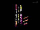 玄関開けたら即セックス！目につくチ●ポを全てハンティングする無差別種付けヤリマン奥様達の騎乗位性交！
