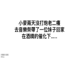 《顶级☀️摄影大咖》行业内十分知名新时代的网黄导演精品男生在音乐祭约炮SOP的过程殊不知妹子渴了很久