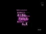 「他に若いコいっぱいいるでしょ？」私を求めてくる年下男性と不貞SEXに燃え上がったあの夏 星宮一花