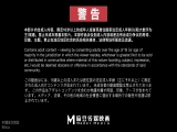 猫爪传媒 MSD-114 被白人老外爆插的童颜巨乳嫩妹